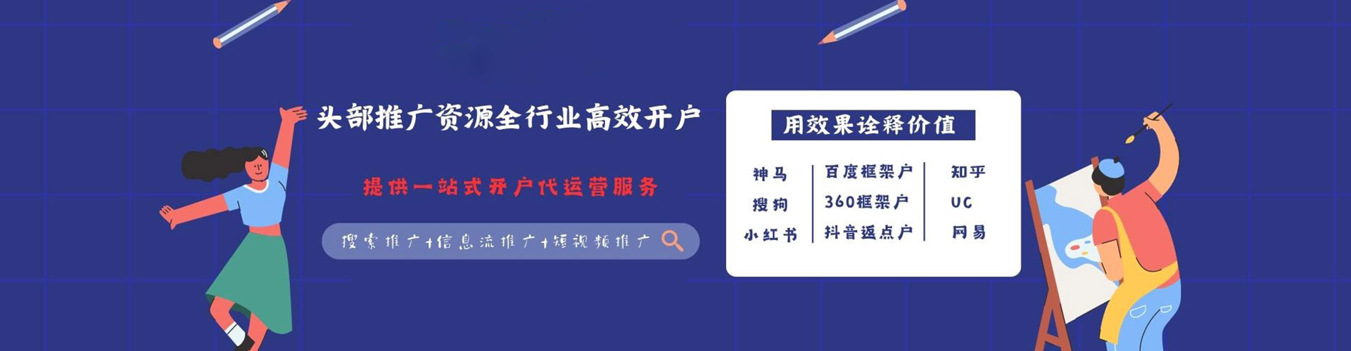 泰和微信信息流