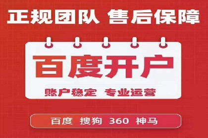 SEM优化师案例：精准定位，实现企业营销目标